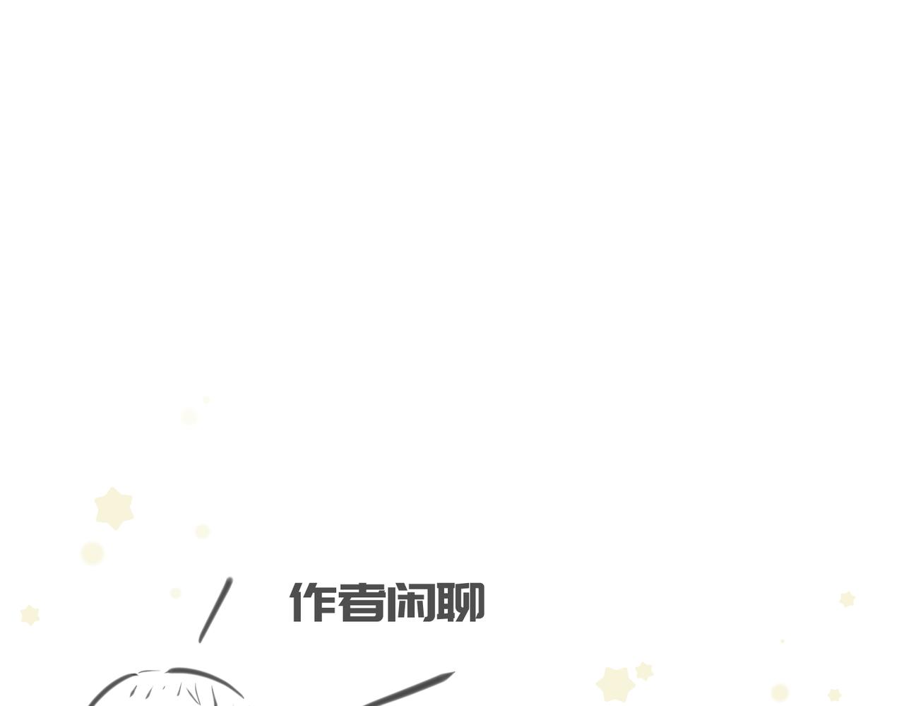第30话 君臣师友123