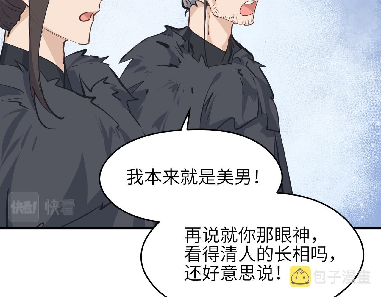 第37话 通天顶防卫战57