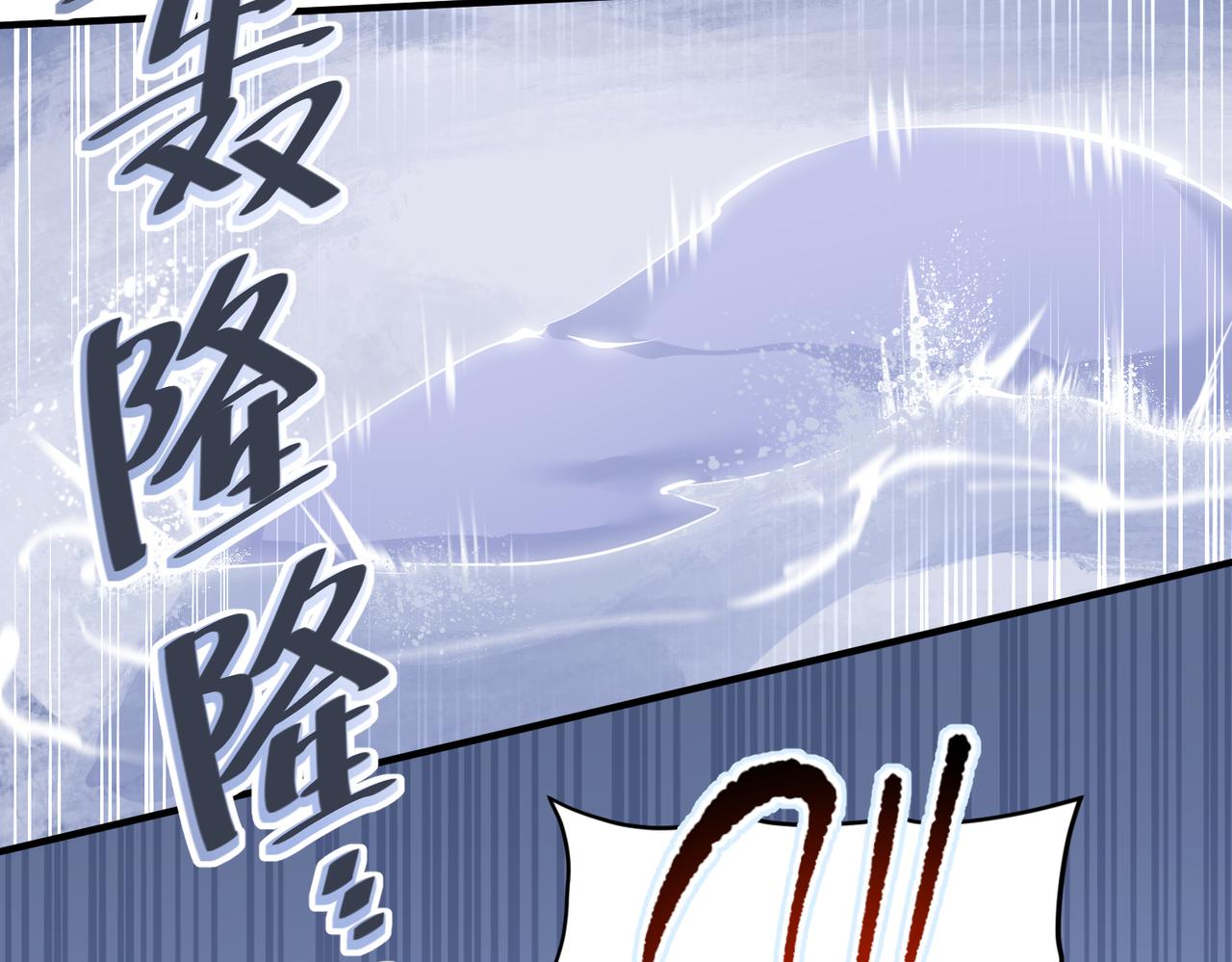 第31话 错误的穿越姿势80