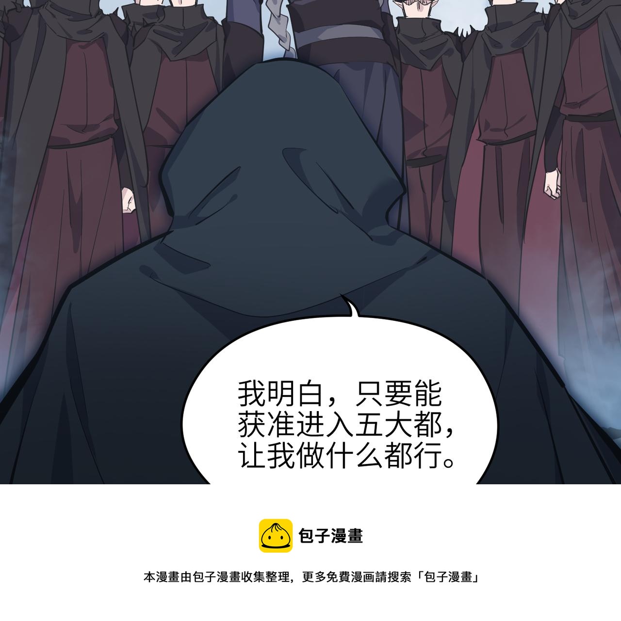 第36话 一桩交易 双面间谍44