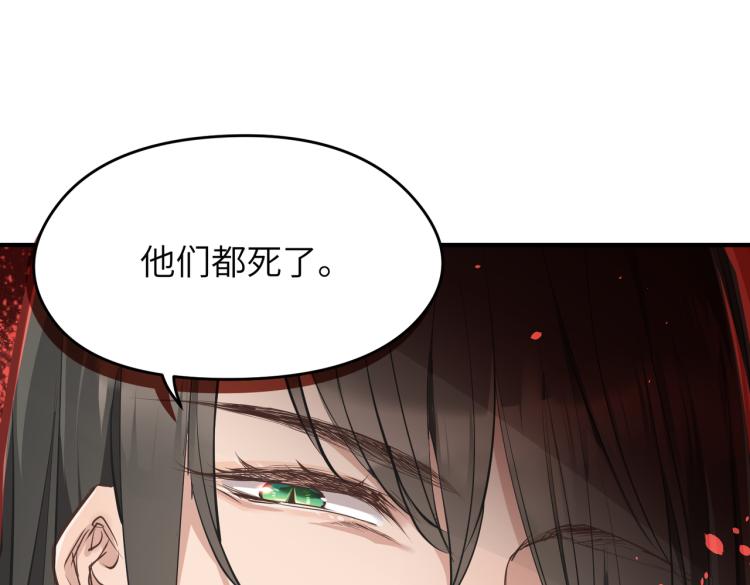 第14话 真仙境界148