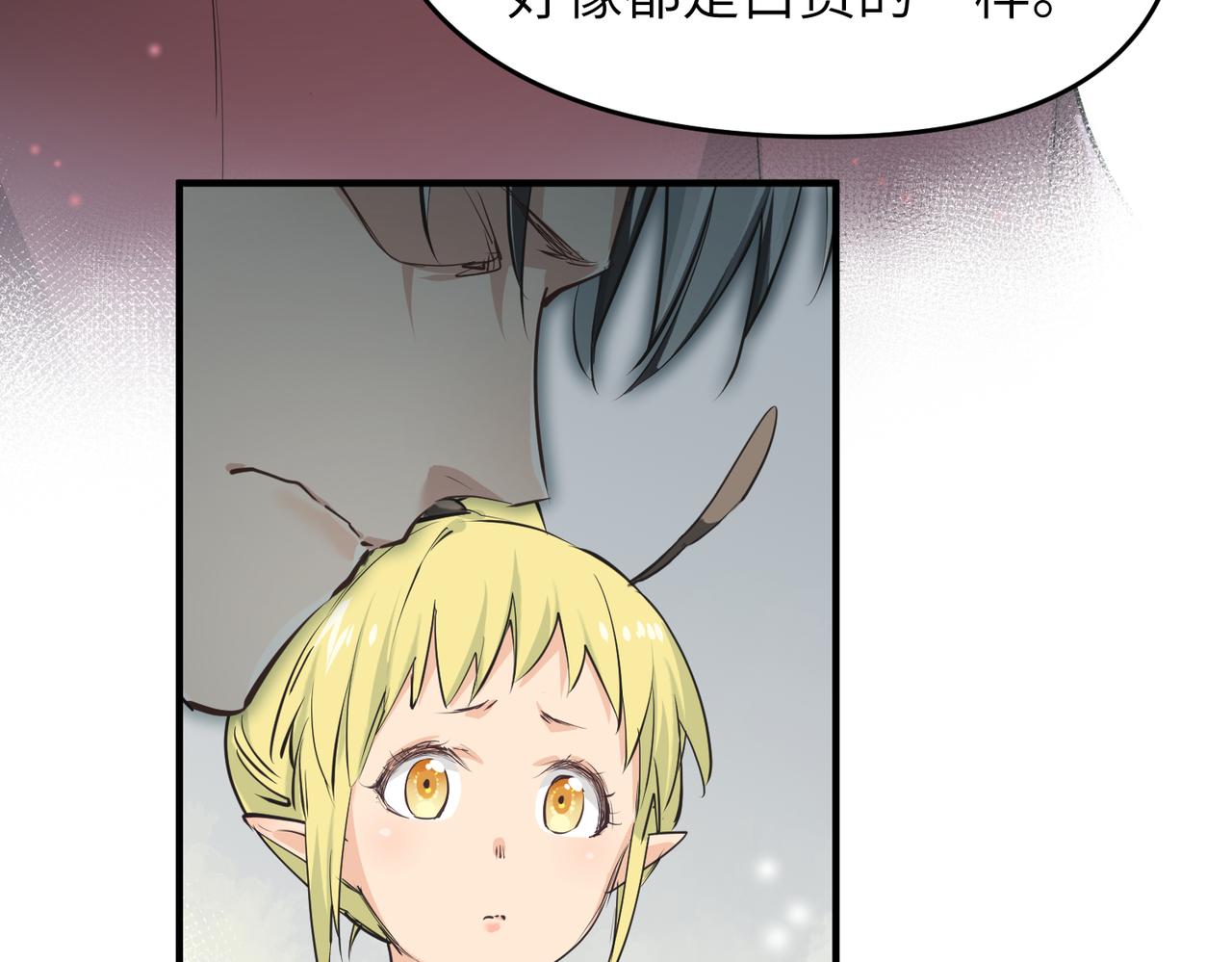 第22话 无名女尸案50