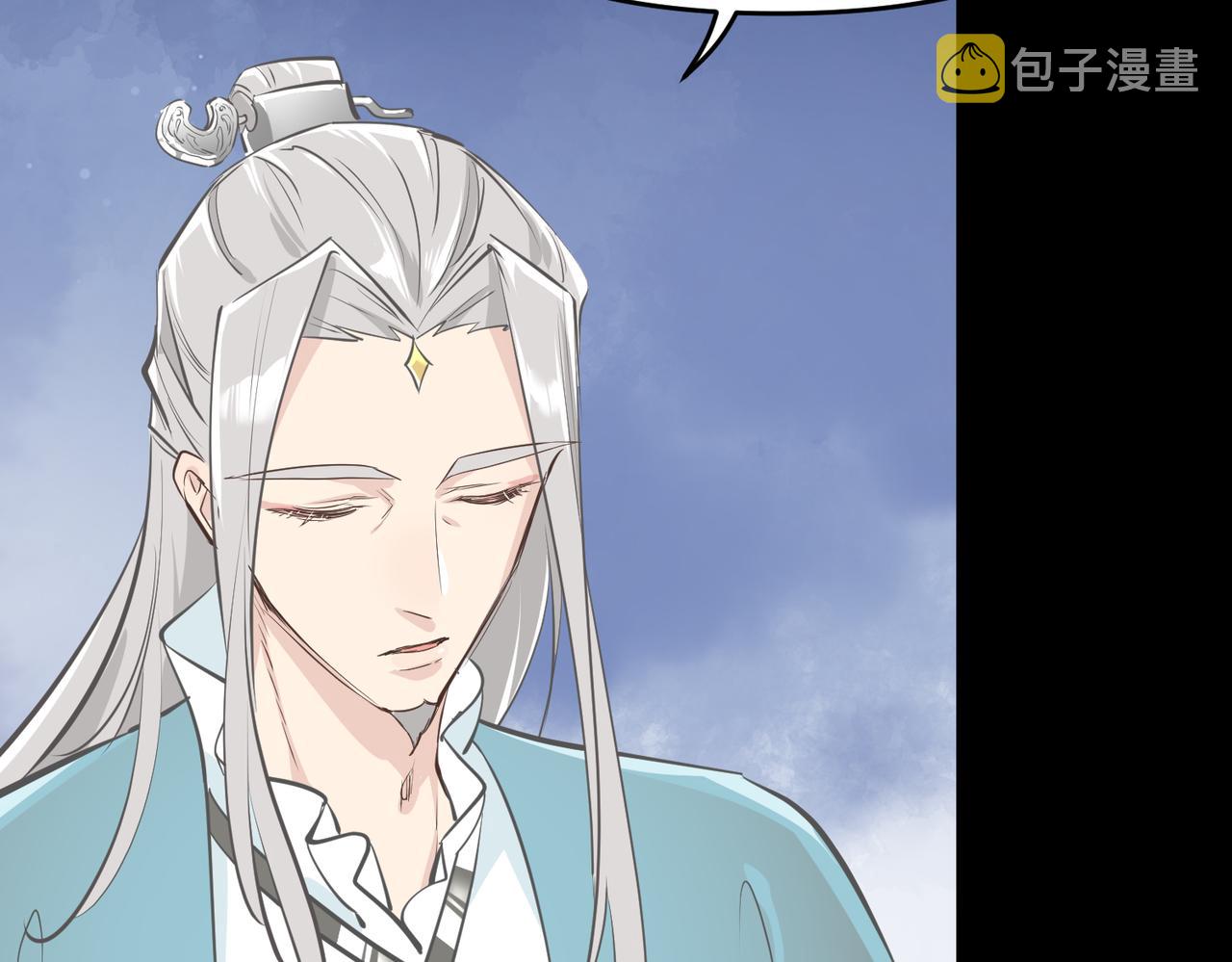 第47话 仙族秘史57