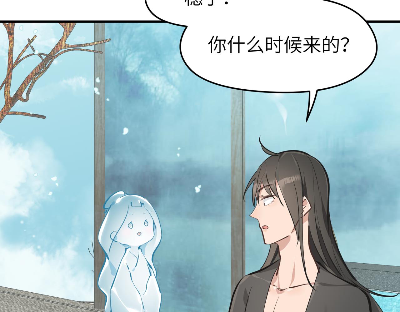 第28话 下级小仙的悲凉44