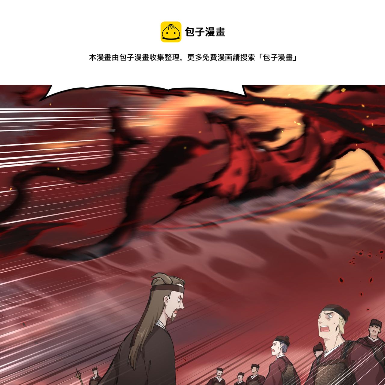第18话 归顺天道16