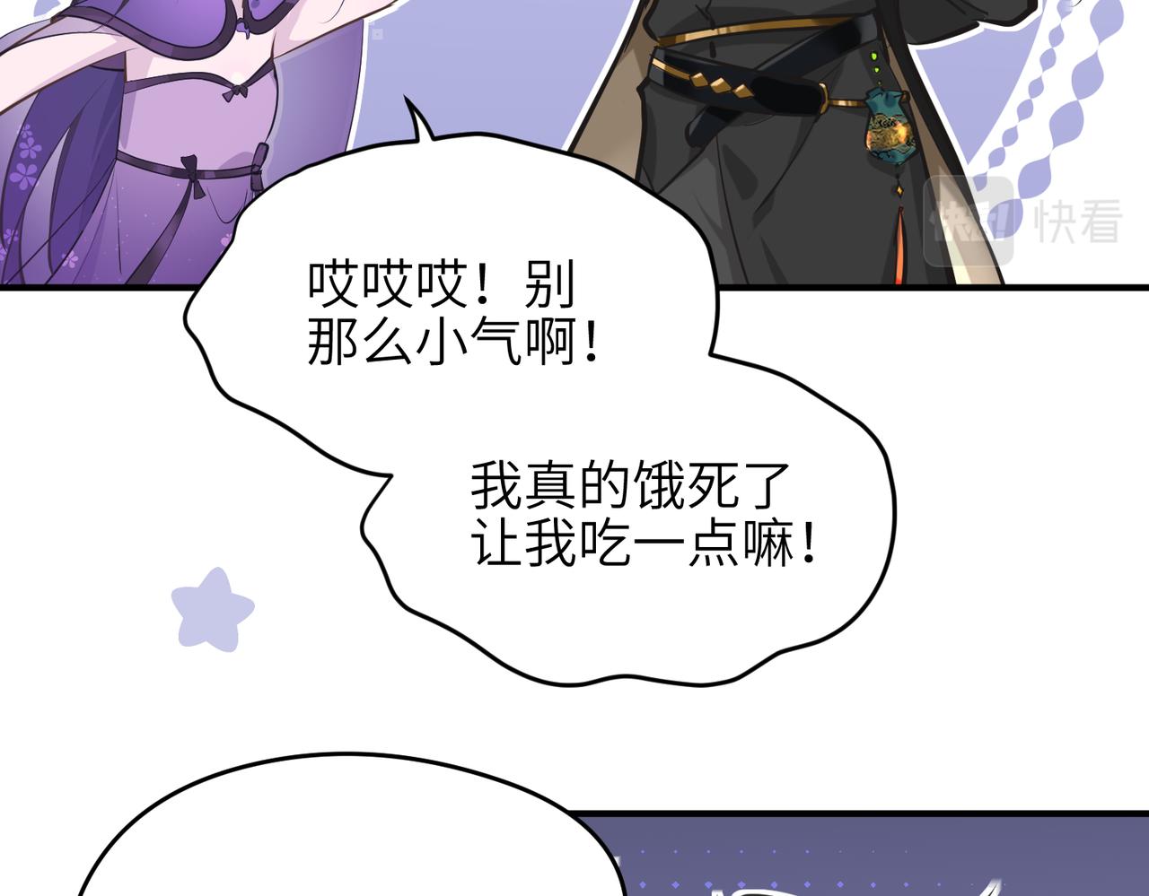 第21话 多重身份天才少女137