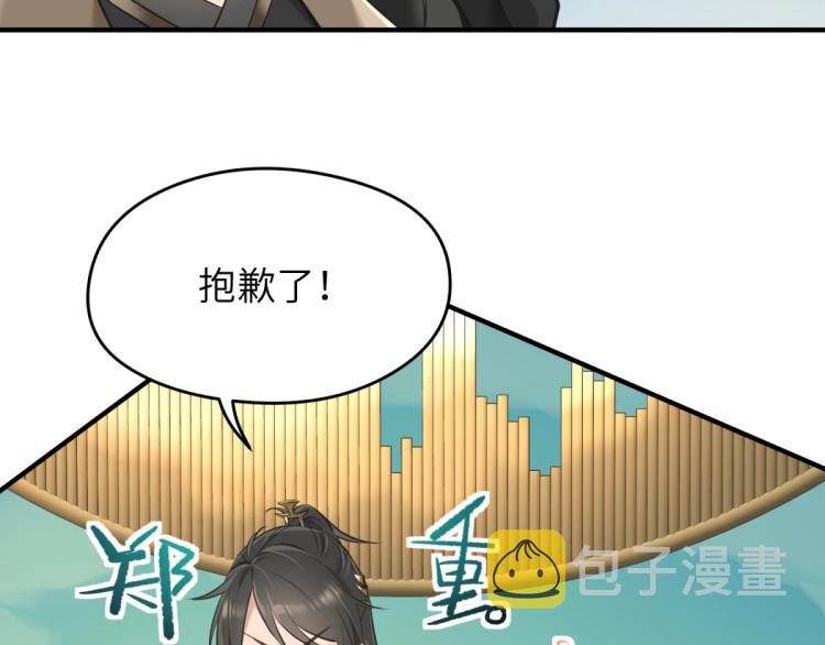 第2话 这居然是个养成游戏？！114