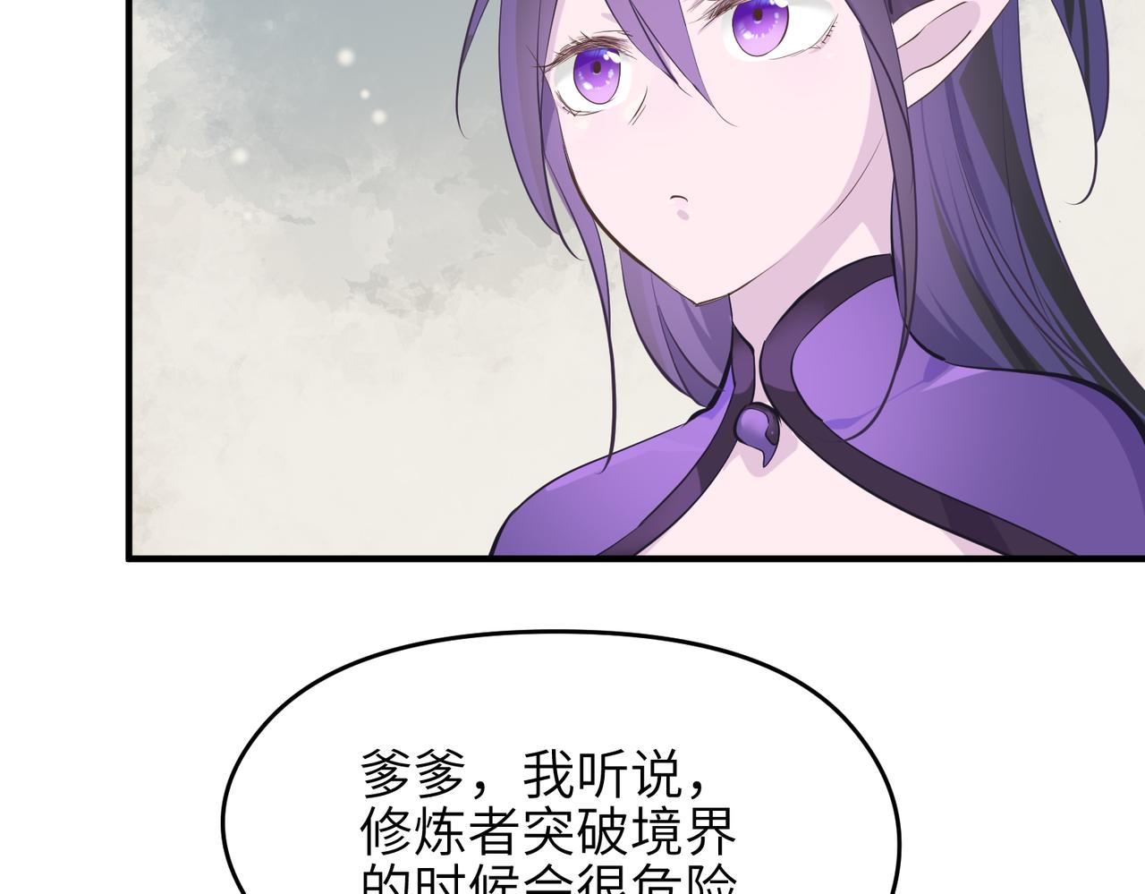 第49话 备战时刻68