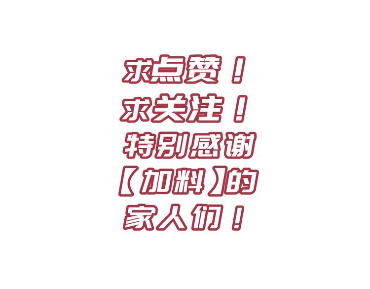 第9话 全城监听截龙港154