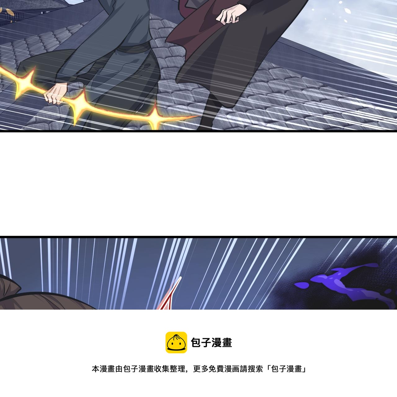 第38话 三件法宝之一68