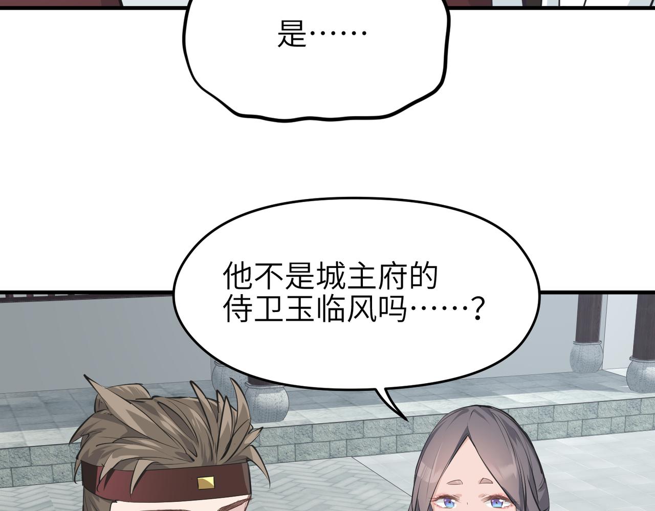 第50话送别与诀别110