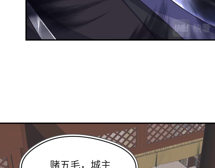 第10话 城主之位的代价125