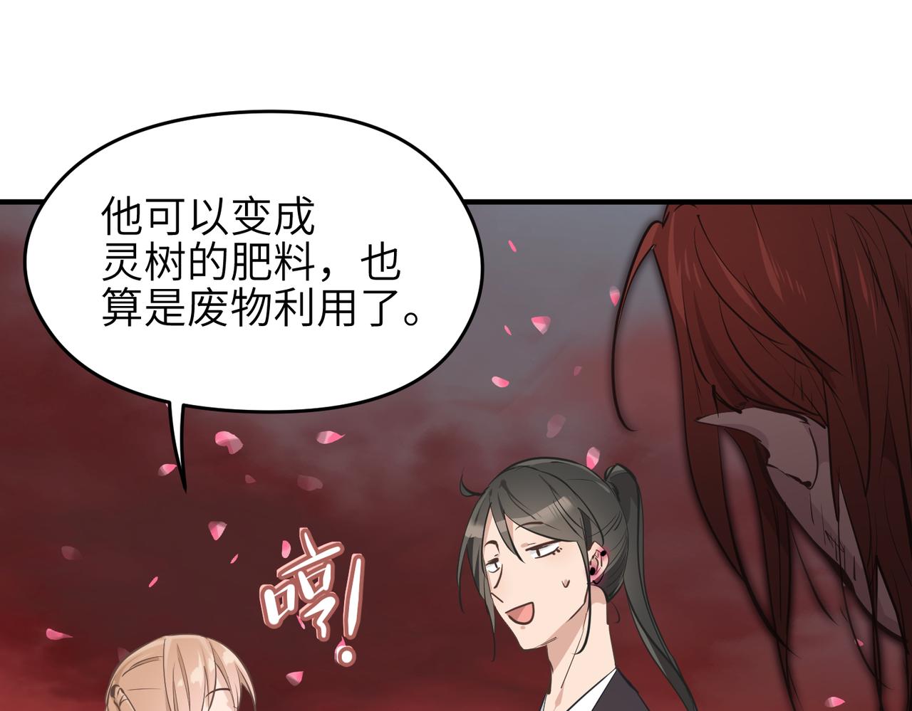 第68话 决战前夜65