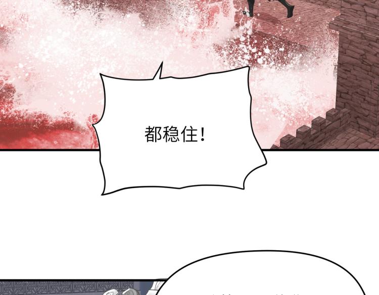 第15话 黑潮来袭，魔龙现身66