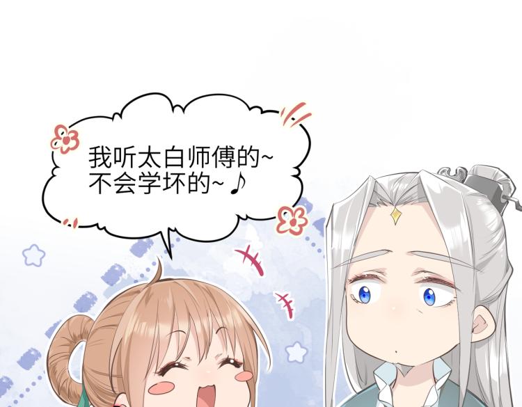 第14话 真仙境界58