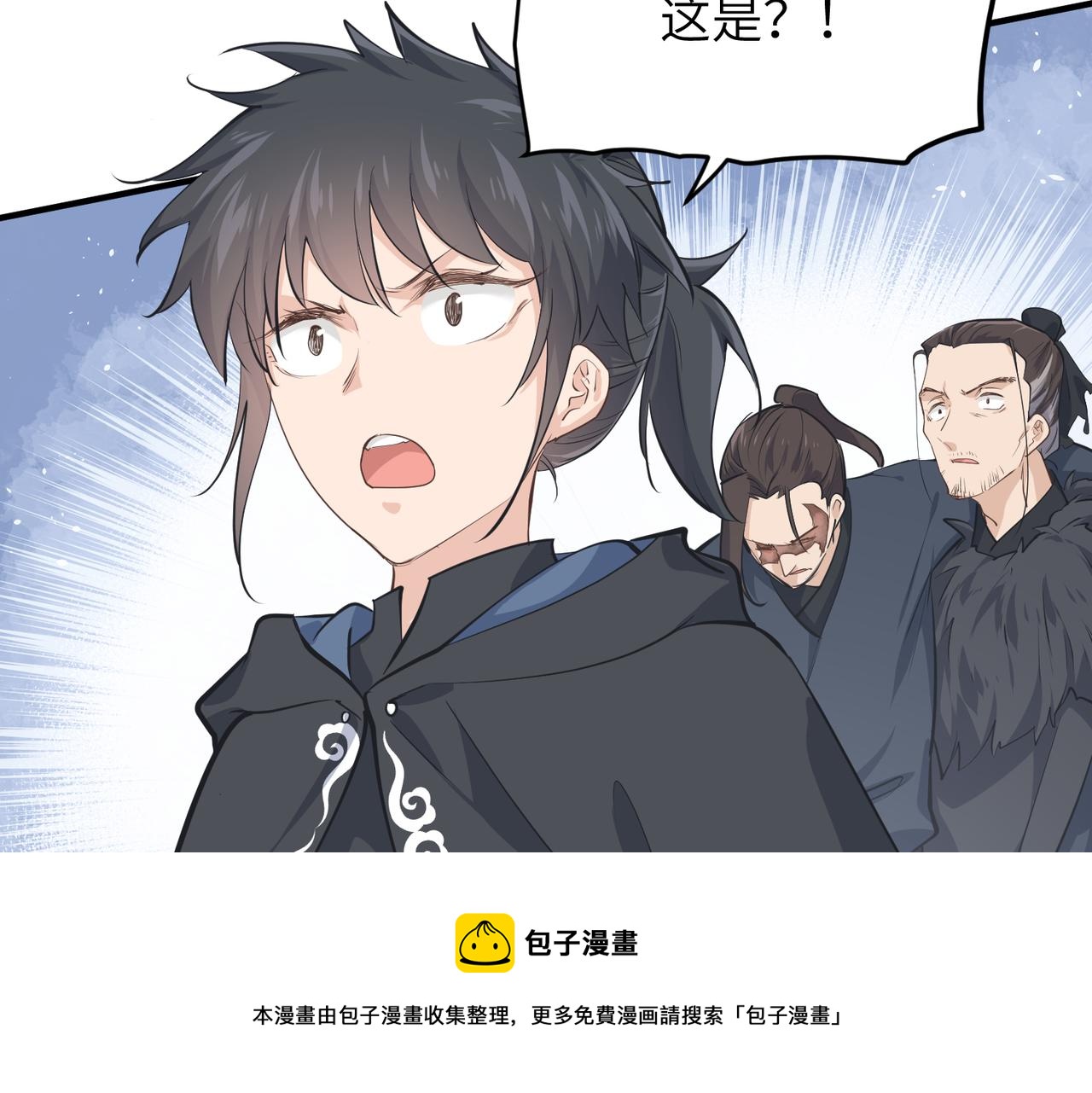 第39话 众生平等阵10