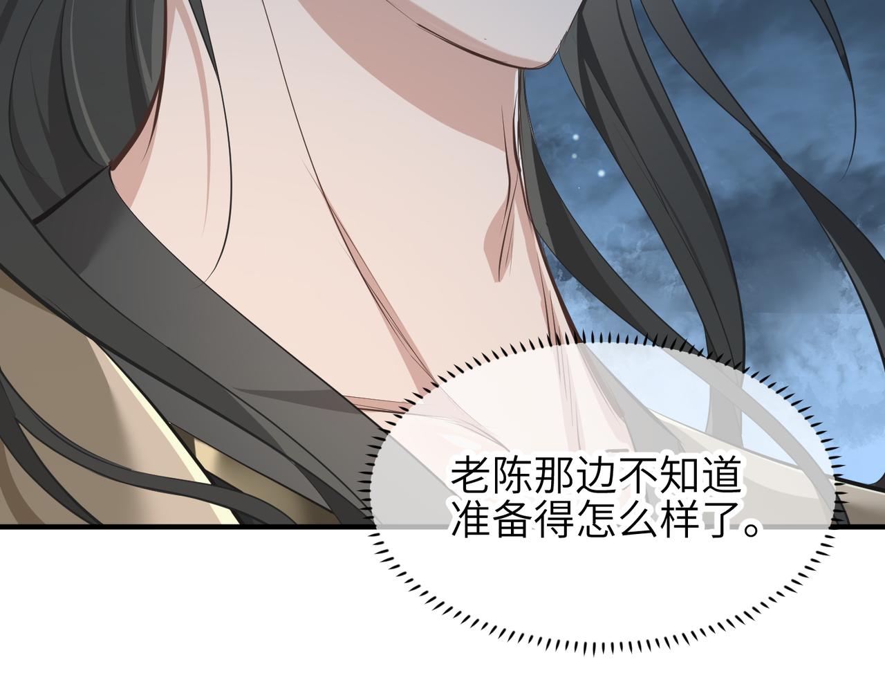 第36话 一桩交易 双面间谍118