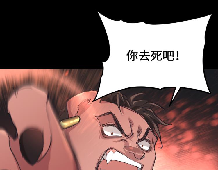 第14话 真仙境界156