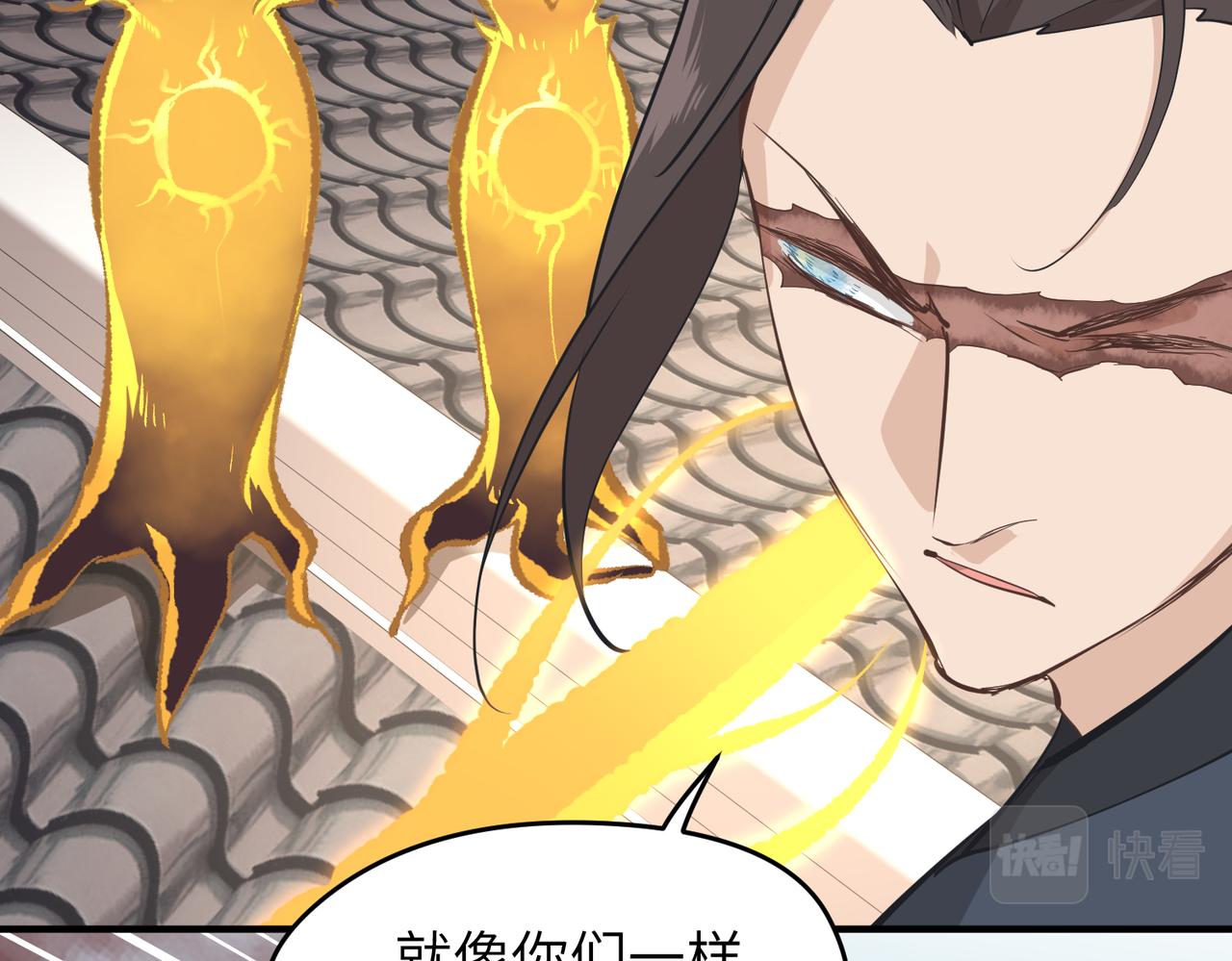 第63话 诛心之箭20
