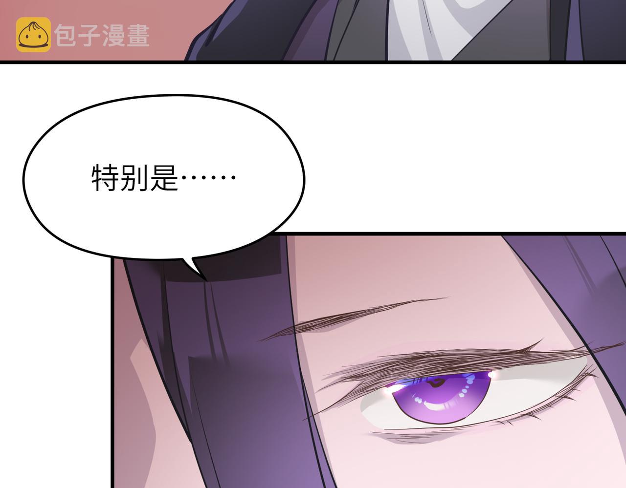 第53话家族重聚49