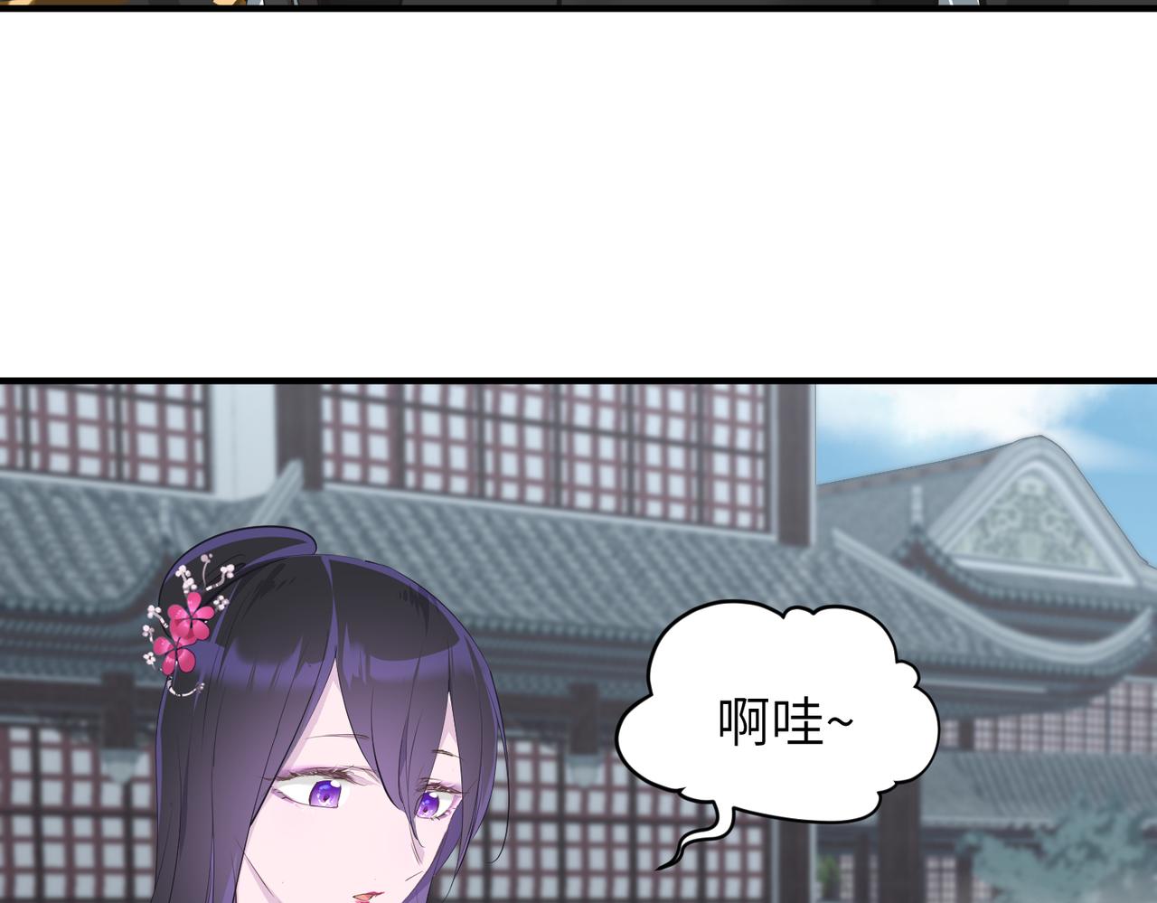 第20话 阿琴大小姐正式上线4