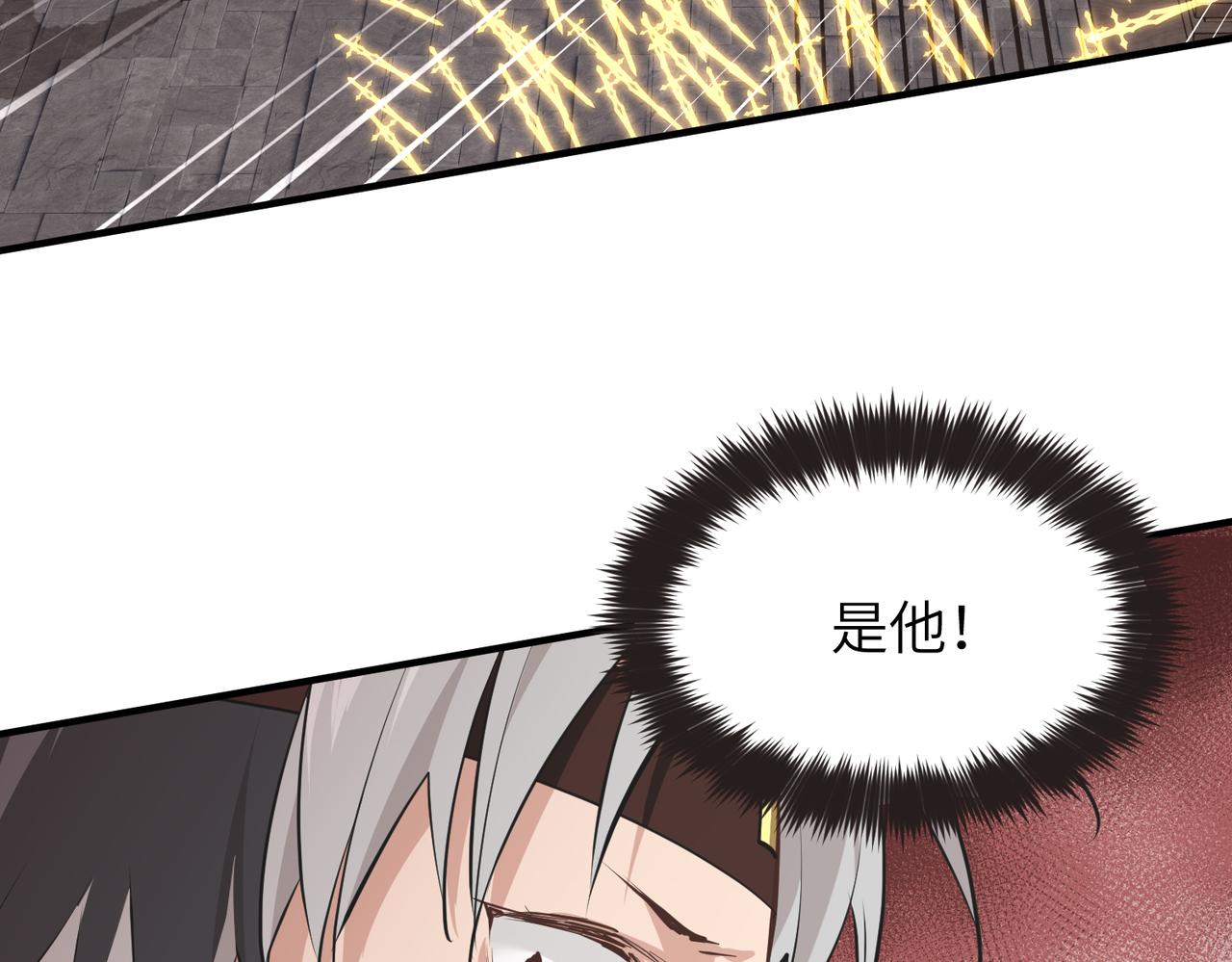 第60话五位长老现身31