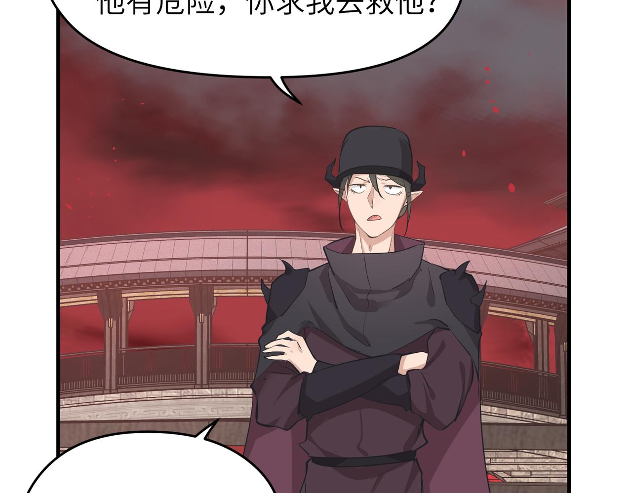 第57话天帝其人98