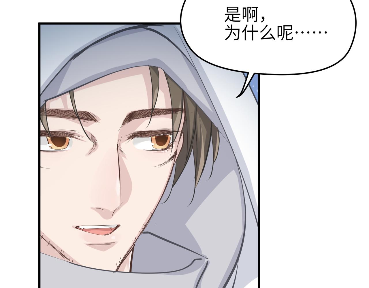 第32话 隐修的使命41