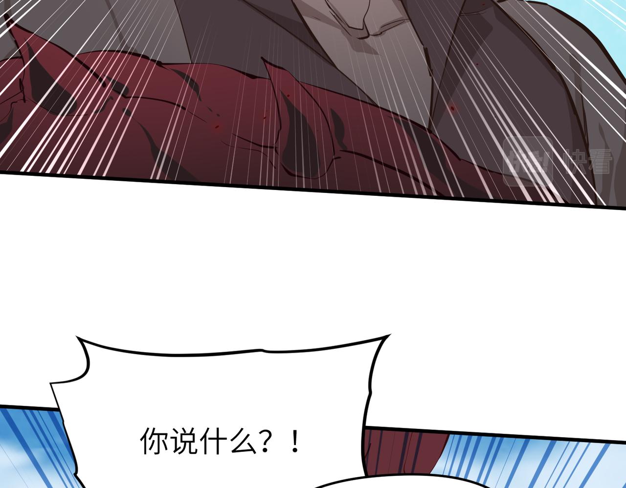 第63话 诛心之箭71
