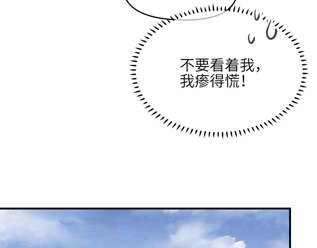 第32话 隐修的使命63