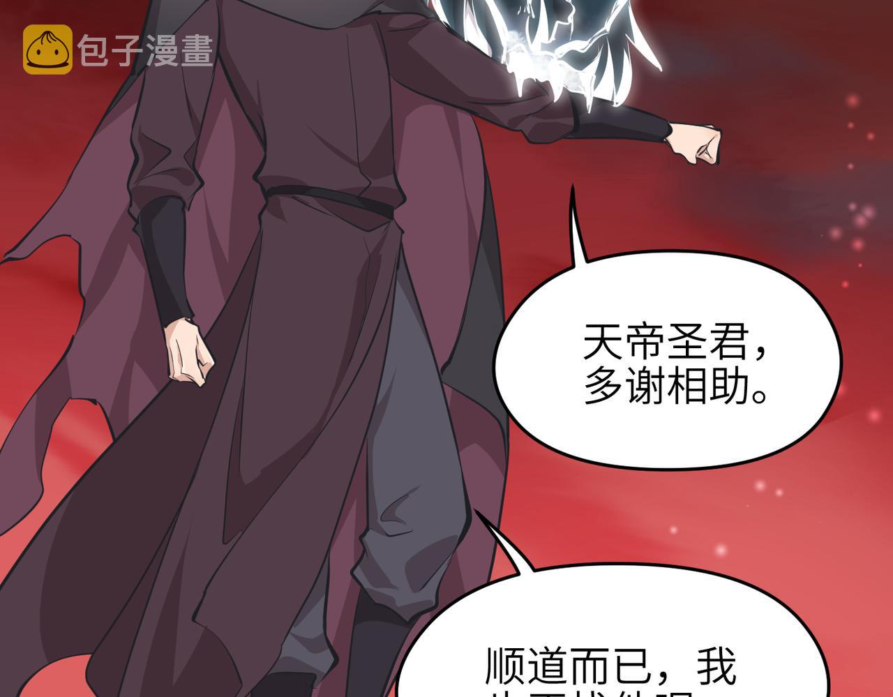 第64话 灵子城寻人66