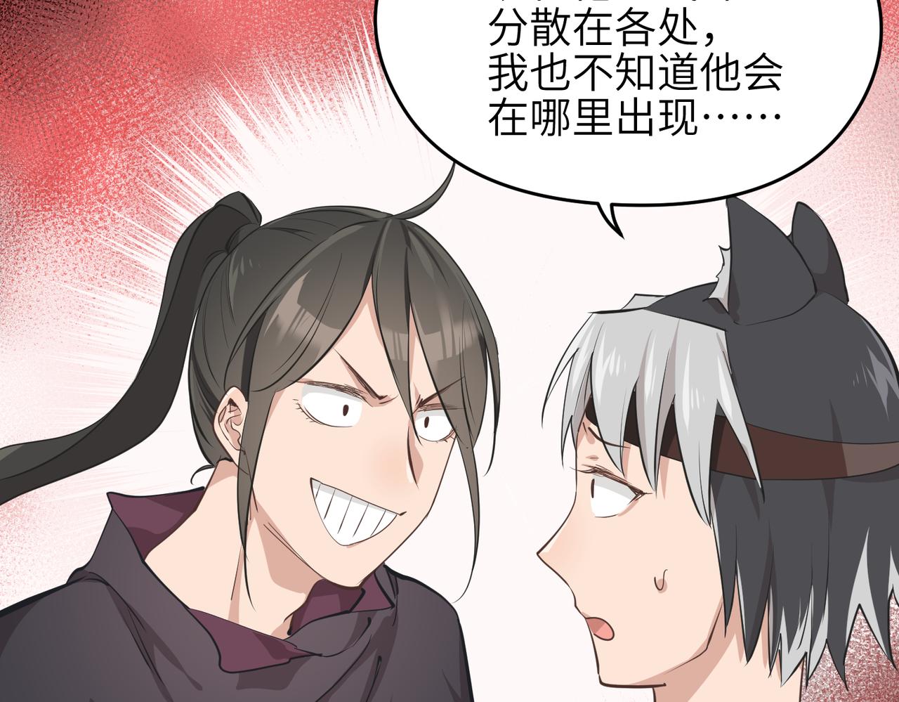 第60话五位长老现身88