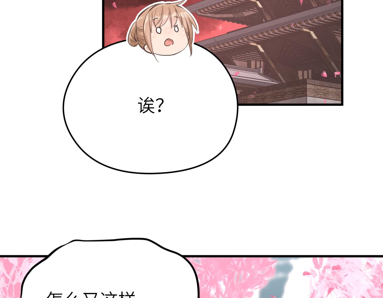第69话 四面合围35