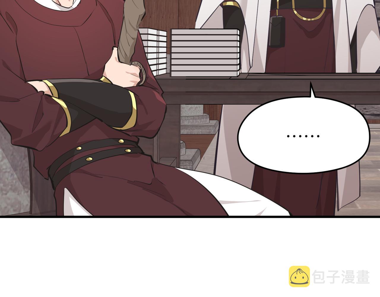 第57话天帝其人16