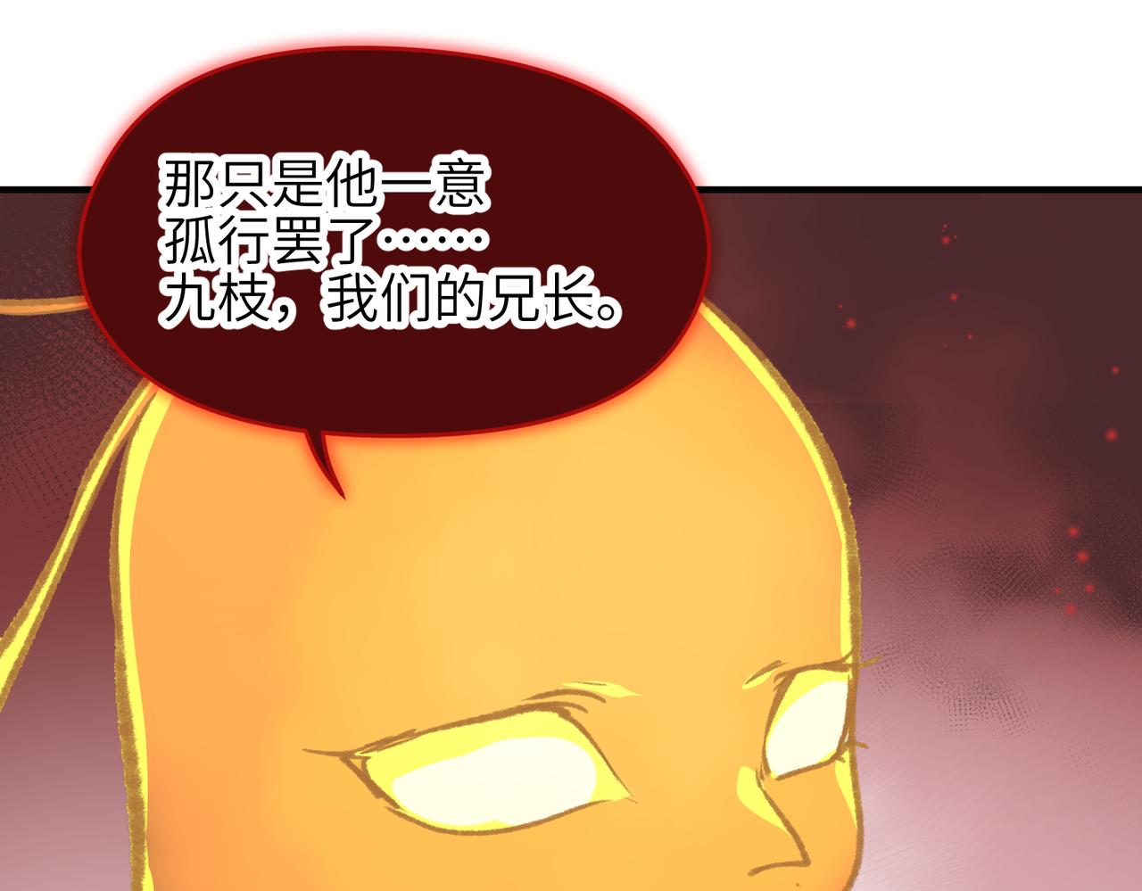 第64话 灵子城寻人56