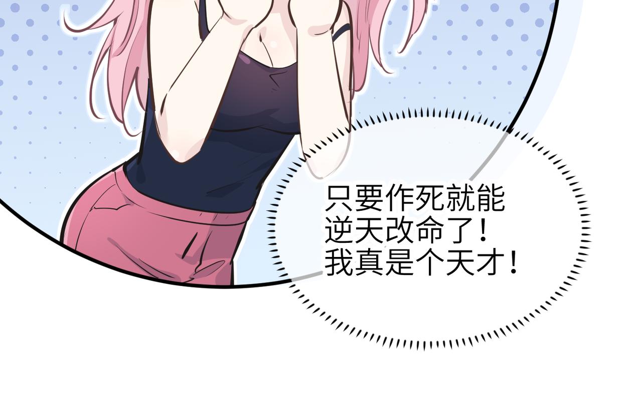 第32话 隐修的使命103