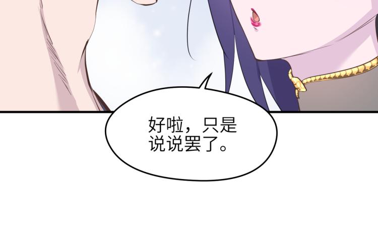 第11话 金夫人的决定116