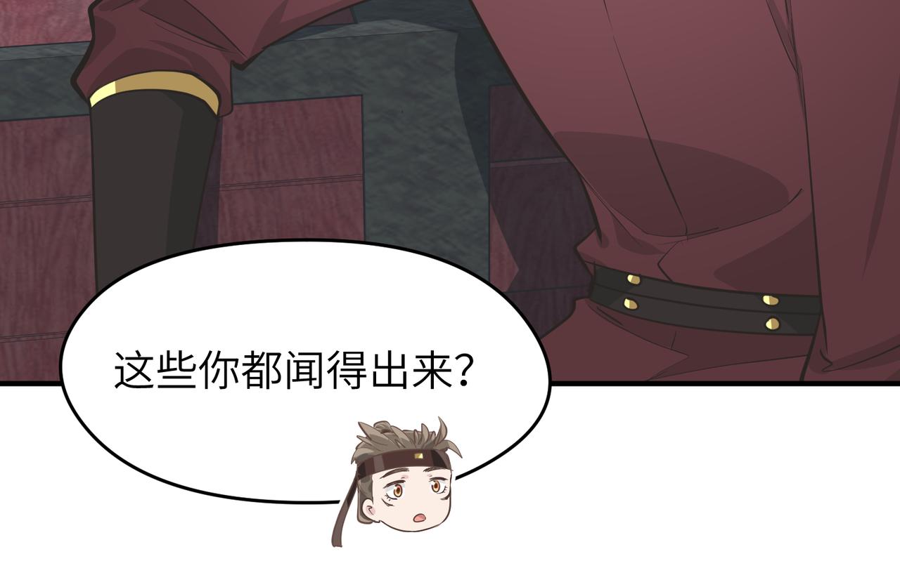 第52话灵蜗一族77