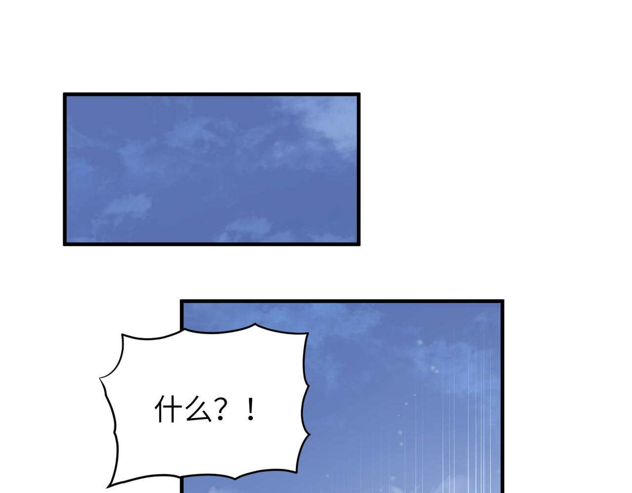 第37话 通天顶防卫战22