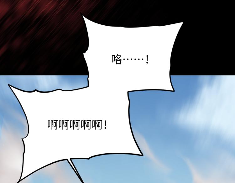 第14话 真仙境界161