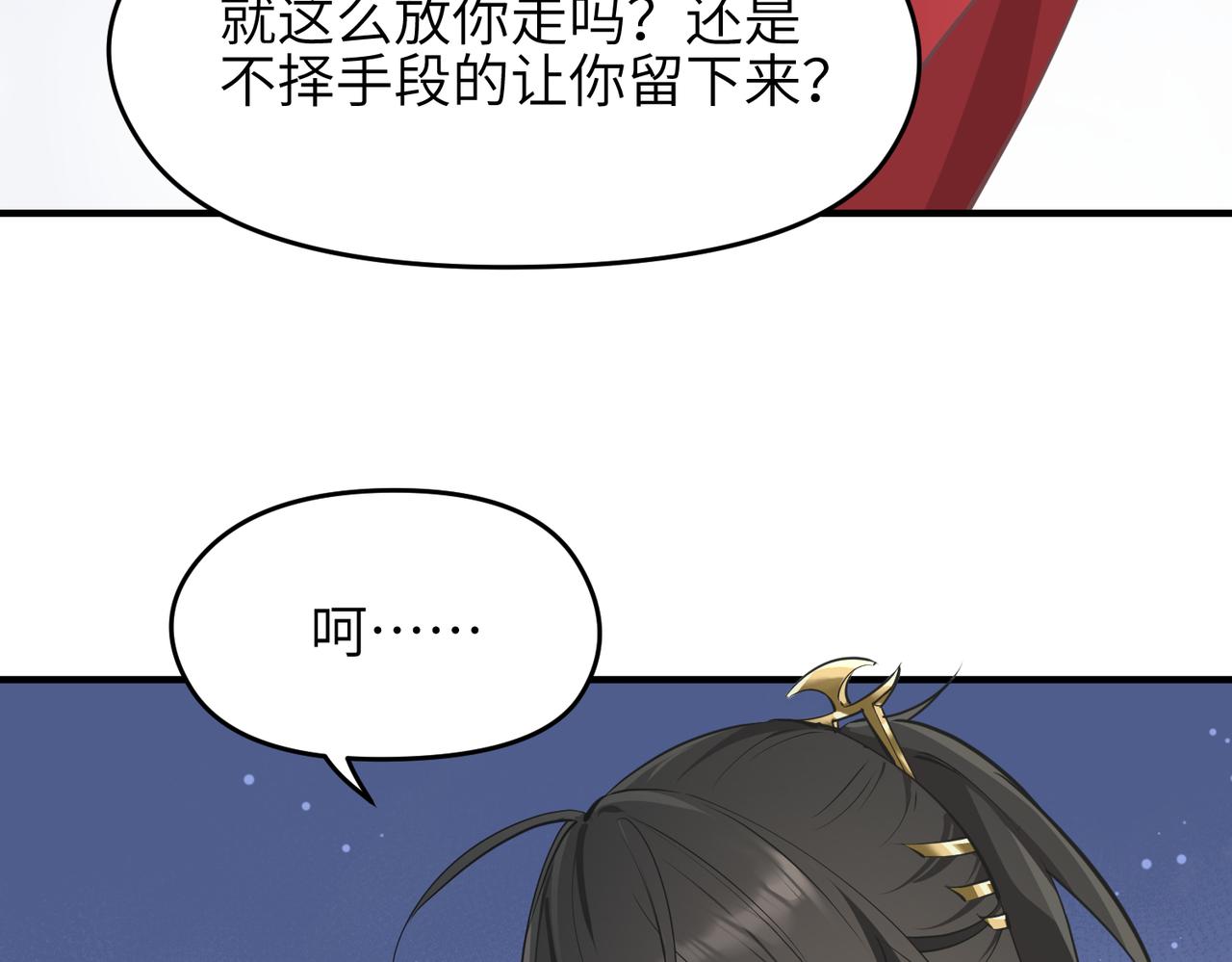第71话 天后武灵玥145