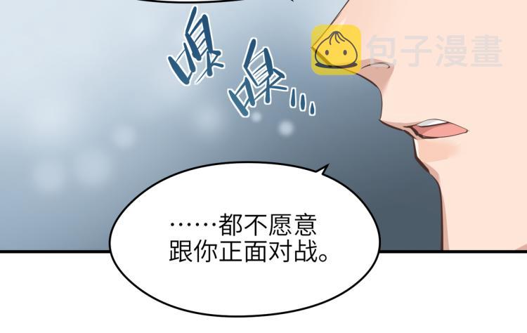 第12话 夜闯城主府142