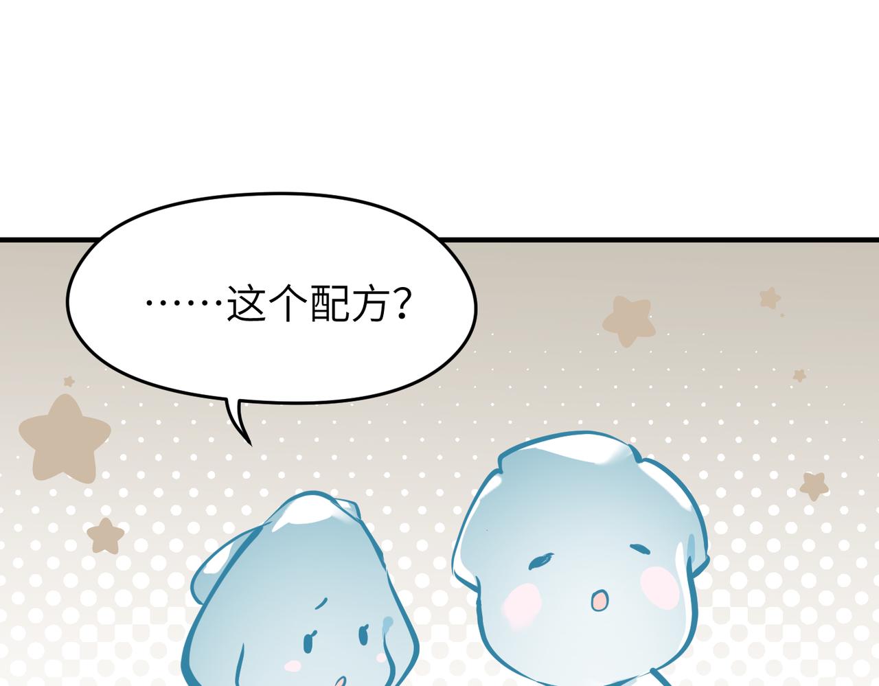 第19话 仙族快递 ，送药上门52