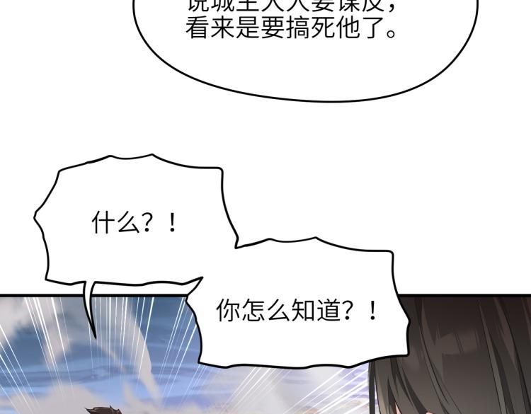第14话 真仙境界140