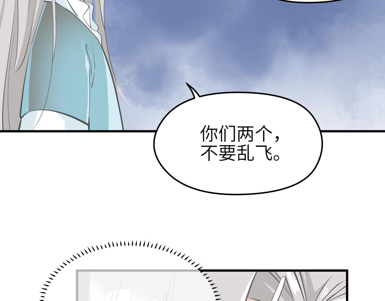 第50话送别与诀别21