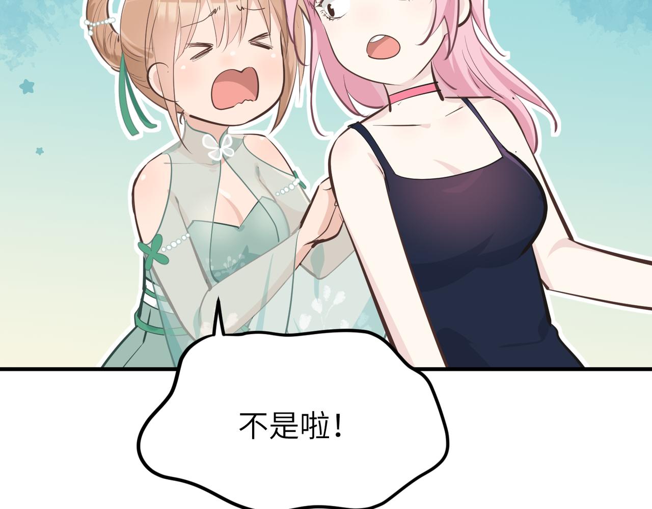 第44话 问题少女登场108
