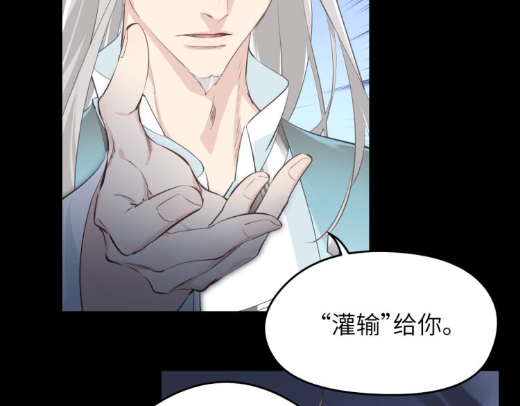 第7话 九天全书，为你所用45