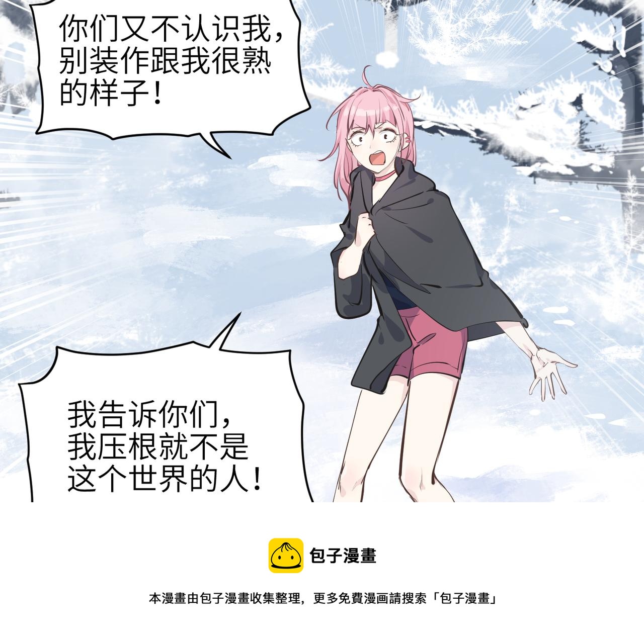 第33话 梁伊人之死32