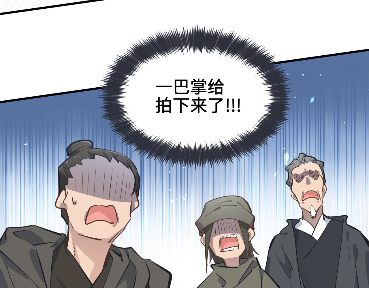 第32话 隐修的使命28