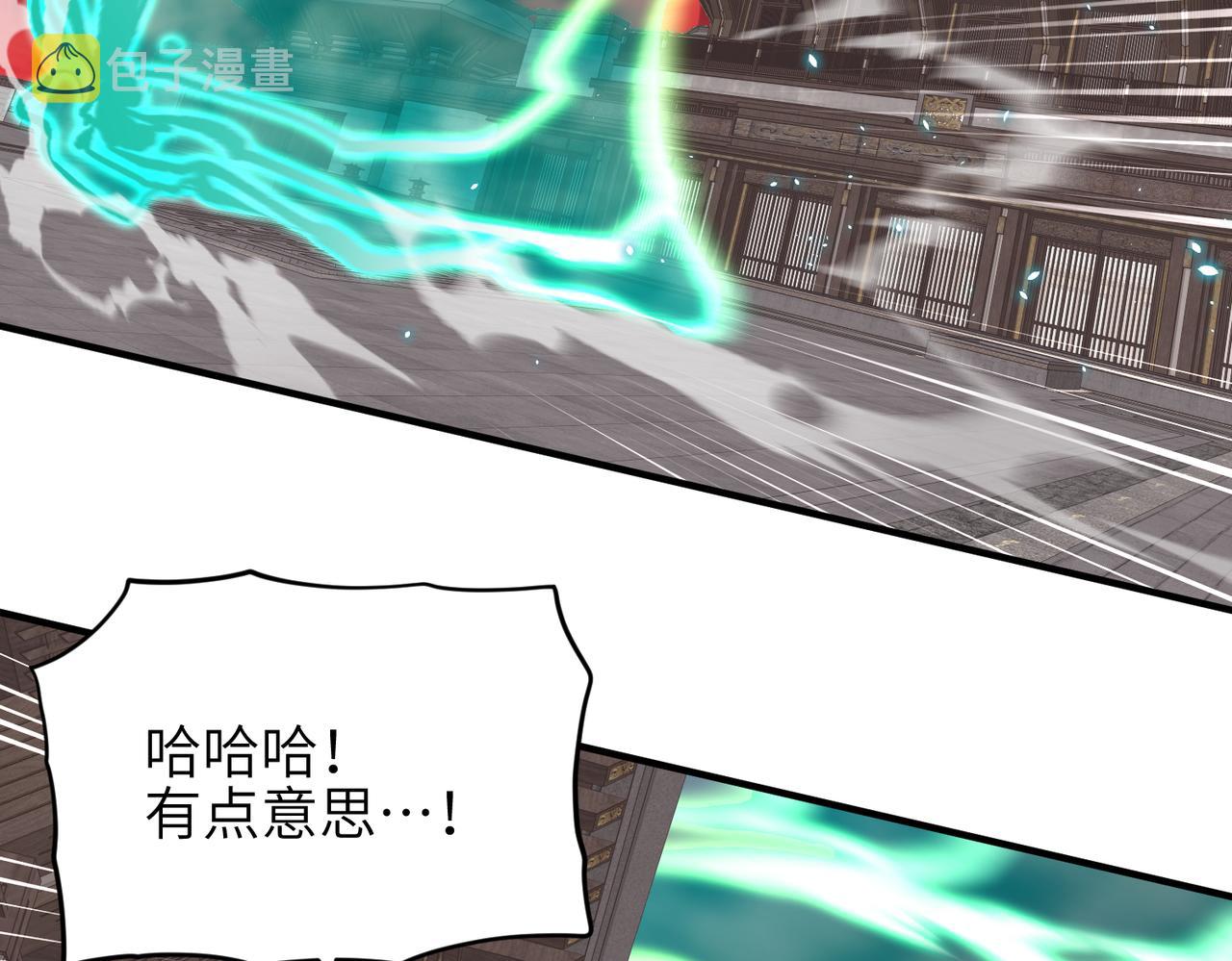 第66话 肉与草43